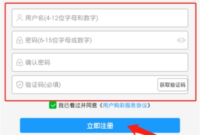 ��16APP����ôע���˺� ��16APP��ע���˺ŵĲ�����