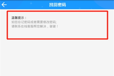 �ʾ�APP������������ô�� �ʾ�APP����������Ľ���취����