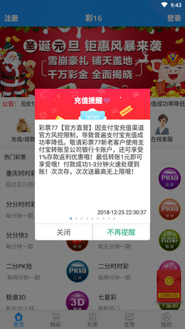 ��16APP����ô��ϵ���߿ͷ� ��16APP����ϵ���߿ͷ�������