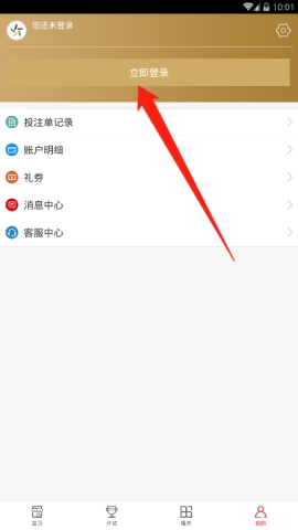 �㽭���APP��ôע���˺� �㽭���APPע���˺ŵĽ̷̳���