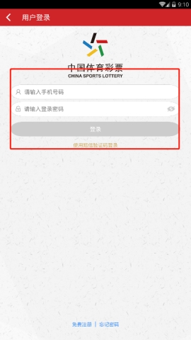 �ຣ���APP��ô���е�½ �ຣ���APP���е�½�Ľ̷̳���