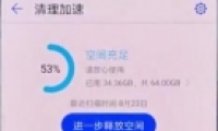 ��Ϊ����9s�ֻ�����΢�Ż��淽���̳�