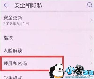 ��Ϊp30�ֻ������������뷽���̳�С����Ϸ