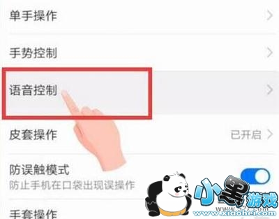 ��Ϊp30�ֻ������������÷����̳�С����Ϸ