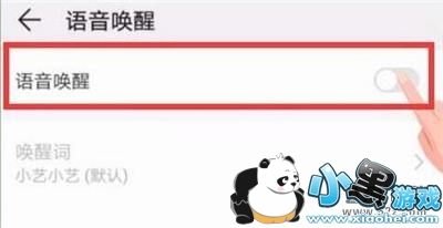 ��Ϊp30�ֻ������������÷����̳�С����Ϸ