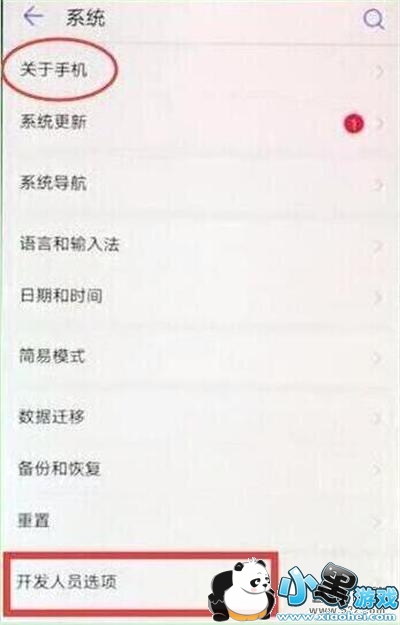 ��Ϊp30�ֻ����ӵ��Է����̳�С����Ϸ