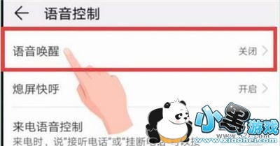 ��Ϊp30�ֻ������������÷����̳�С����Ϸ