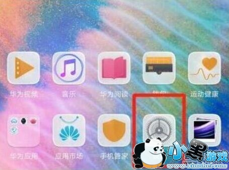 华为畅享9s手机设置应用锁方法教程小黑游戏 华为畅享9s手机设置应用锁方法教程小黑游戏