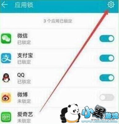 华为畅享9s手机设置应用锁方法教程小黑游戏 华为畅享9s手机设置应用锁方法教程小黑游戏