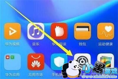 ��Ϊp30�ֻ������������뷽���̳�С����Ϸ