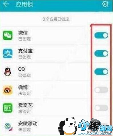 华为畅享9s手机设置应用锁方法教程小黑游戏 华为畅享9s手机设置应用锁方法教程小黑游戏