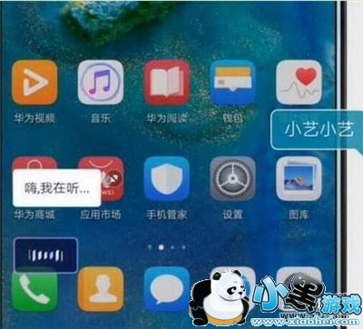 ��Ϊp30�ֻ������������÷����̳�С����Ϸ