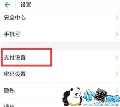 ��Ϊp30�ֻ�����֧����ָ��֧�������̳�С����Ϸ