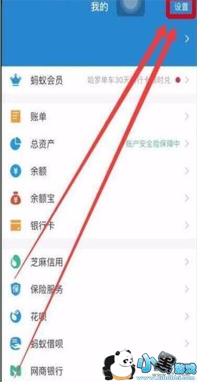 ��Ϊp30�ֻ�����֧����ָ��֧�������̳�С����Ϸ