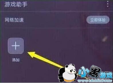 ��Ϊ����9s�ֻ�������Ϸ����ŷ����̳�С����Ϸ