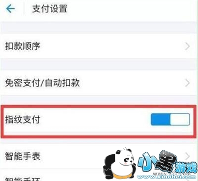 ��Ϊp30�ֻ�����֧����ָ��֧�������̳�С����Ϸ