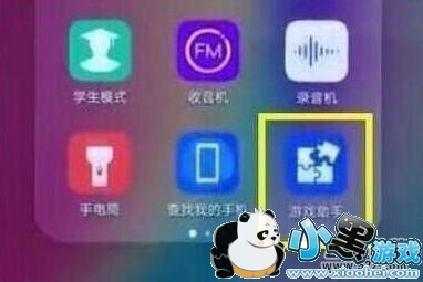 ��Ϊ����9s�ֻ�������Ϸ����ŷ����̳�С����Ϸ