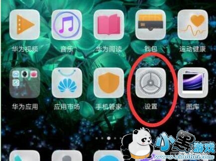 ��Ϊ����9s�ֻ��������ݷ����̳�С����Ϸ