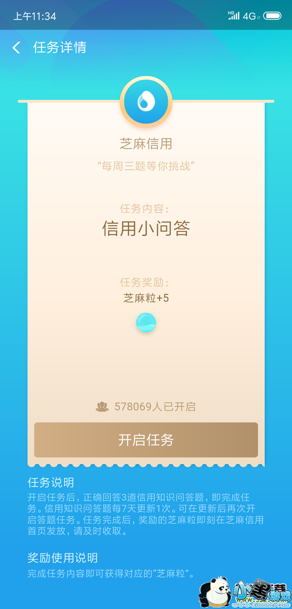 ֧����app֥�����ռ������̳�С����Ϸ