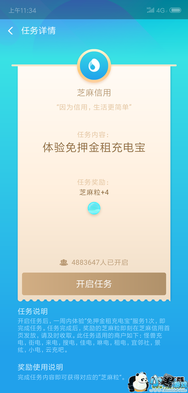 ֧����app֥�����ռ������̳�С����Ϸ