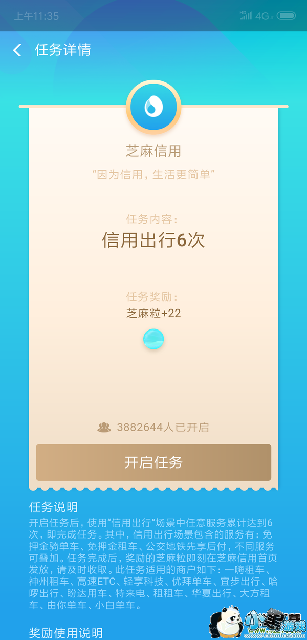 ֧����app֥�����ռ������̳�С����Ϸ