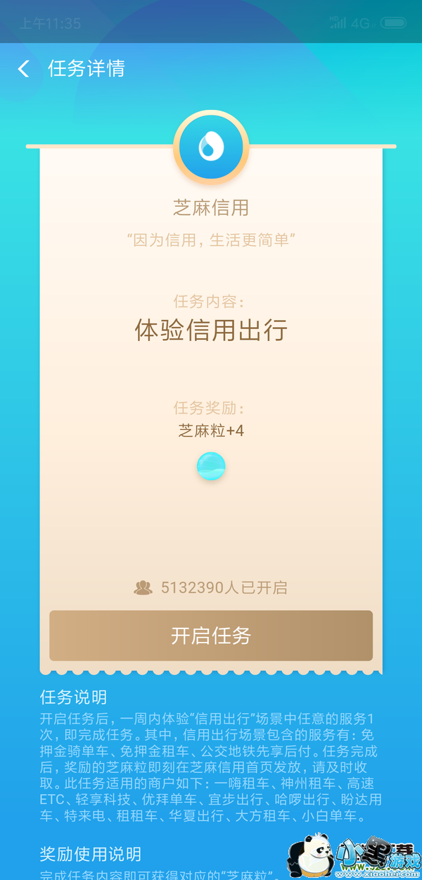 ֧����app֥�����ռ������̳�С����Ϸ