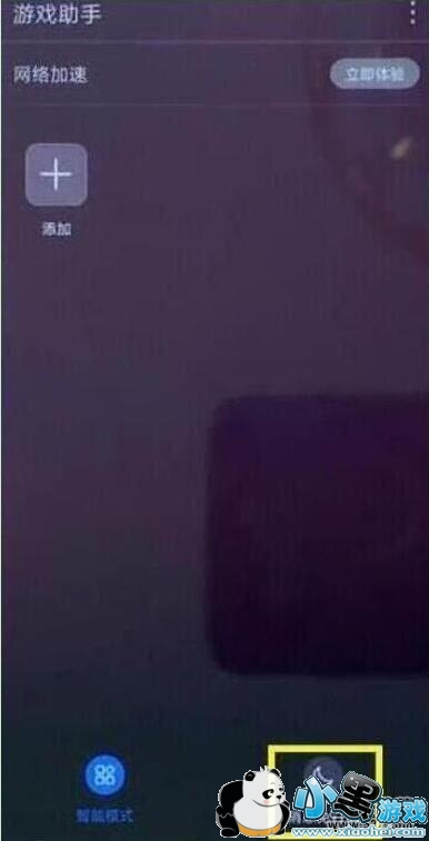 ��Ϊ����9s�ֻ�������Ϸ����ŷ����̳�С����Ϸ