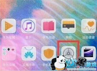 华为畅享9s手机切换应用方法教程小黑游戏 华为畅享9s手机切换应用方法教程小黑游戏