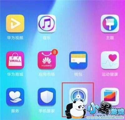 华为畅享9s手机开启无线投屏方法教程小黑游戏 华为畅享9s手机开启无线投屏方法教程小黑游戏