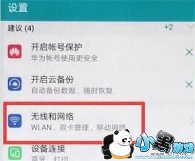 ��Ϊ����9s�ֻ��л������������̳�С����Ϸ