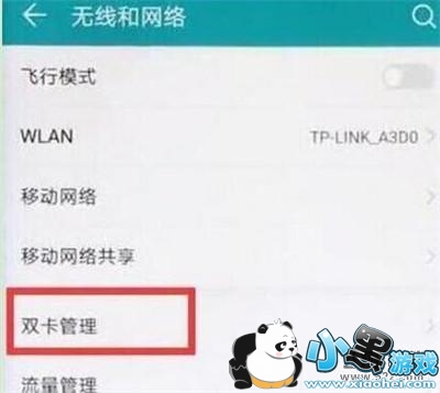 ��Ϊ����9s�ֻ��л������������̳�С����Ϸ