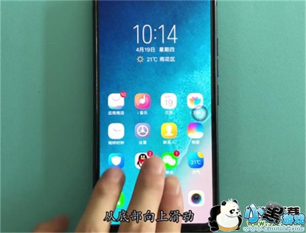 vivo y91手机截屏方法教程小黑游戏 vivo y91手机截屏方法教程小黑游戏