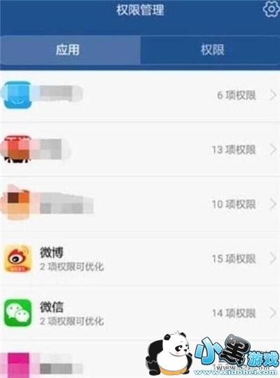 华为畅享9s手机切换应用方法教程小黑游戏 华为畅享9s手机切换应用方法教程小黑游戏