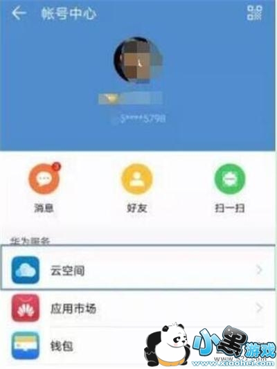 ��Ϊp30�ֻ����ݷ����̳�С����Ϸ