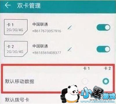 ��Ϊ����9s�ֻ��л������������̳�С����Ϸ