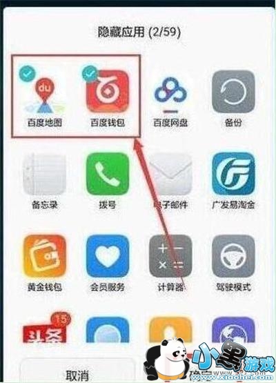 ��Ϊp30�ֻ�����Ӧ�÷����̳�С����Ϸ