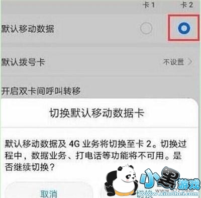 ��Ϊ����9s�ֻ��л������������̳�С����Ϸ