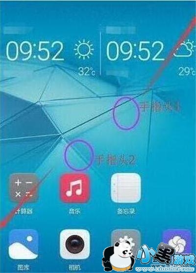 ��Ϊp30�ֻ�����Ӧ�÷����̳�С����Ϸ