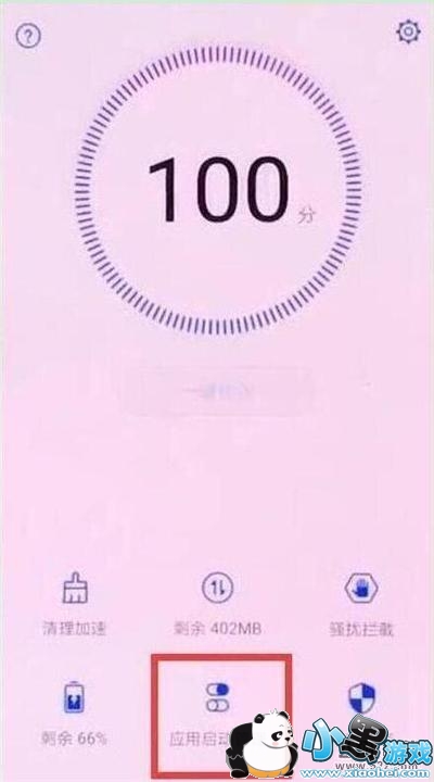 ��Ϊp30�ֻ��ر�Ӧ�������������̳�С����Ϸ