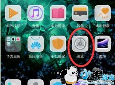 ��Ϊp30�ֻ����ݷ����̳�С����Ϸ