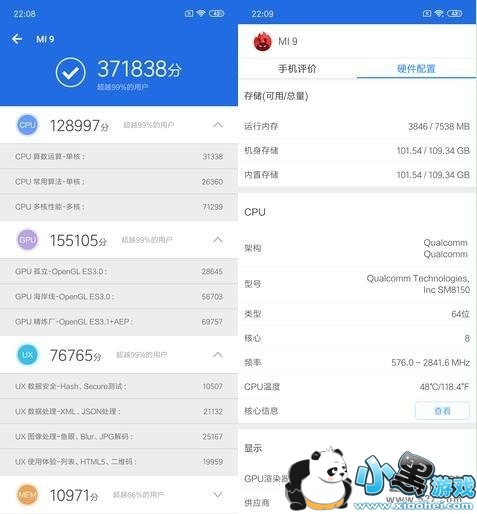 С��9�ͻ�ΪNova4����Ա�ʵ������С����Ϸ