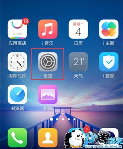 vivo y91手机打开usb调试方法教程小黑游戏 vivo y91手机打开usb调试方法教程小黑游戏