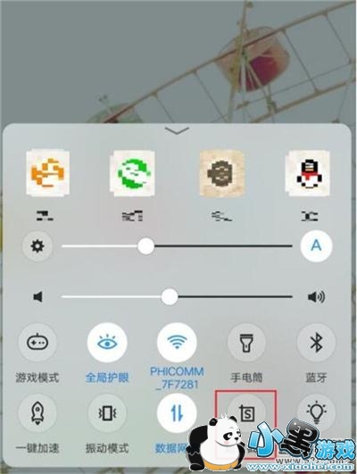 vivo y91手机录屏方法教程小黑游戏 vivo y91手机录屏方法教程小黑游戏