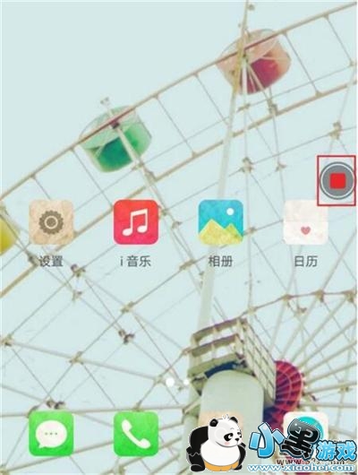 vivo y91手机录屏方法教程小黑游戏 vivo y91手机录屏方法教程小黑游戏