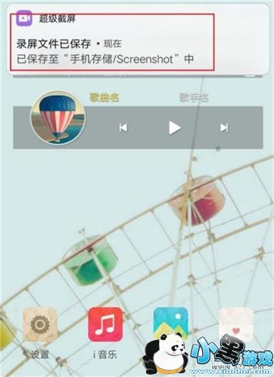 vivo y91手机录屏方法教程小黑游戏 vivo y91手机录屏方法教程小黑游戏