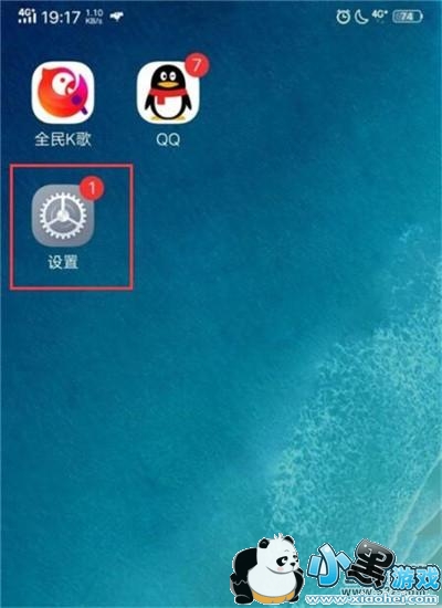 vivo y91手机设置导航键方法教程小黑游戏 vivo y91手机设置导航键方法教程小黑游戏