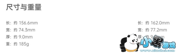 oppo reno10倍变焦版和普通版区别对比实用评测小黑游戏 oppo reno10倍变焦版和普通版区别对比实用评测小黑游戏