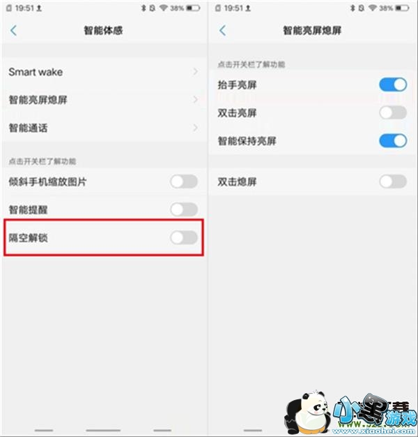 vivo y91�ֻ����ø��ս��������̳�С����Ϸ