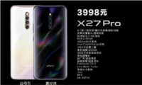 vivo x27pro����۸����ò���