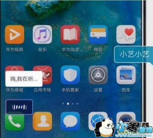 华为畅享9e手机唤醒语音助手方法教程小黑游戏 华为畅享9e手机唤醒语音助手方法教程小黑游戏